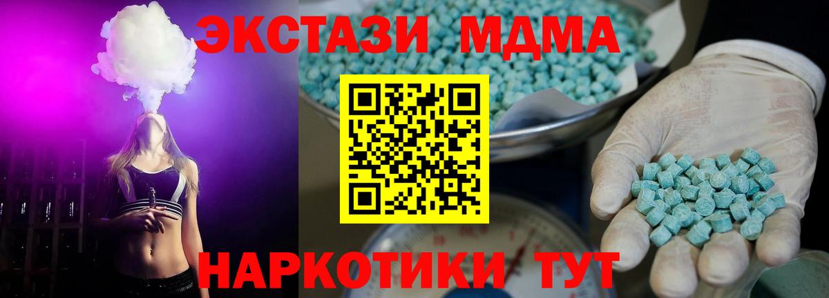 kraken как зайти  ЭКСТАЗИ Cube  где купить   Ecstasy  ЭКСТАЗИ XTC  Вход с VPN  Кунгур 