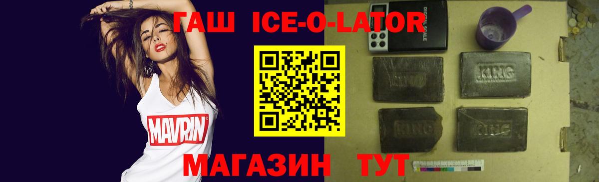 ГАШ индика сатива Кунгур
