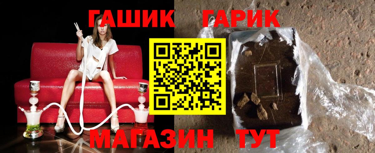 Кунгур  ГАШИШ ice o lator  Вход с VPN 