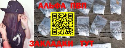 apvp Ирбит