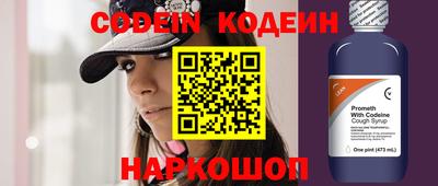 амф Ипатово