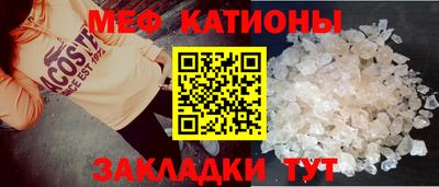 амф Ипатово