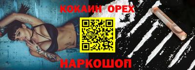 гашишное масло Изобильный