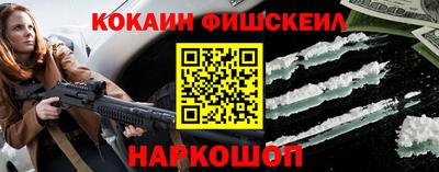гашишное масло Изобильный