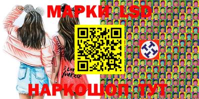 амф Ипатово