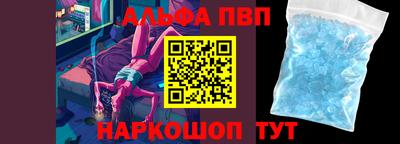 apvp Ирбит
