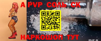 apvp Ирбит