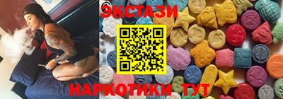 гашишное масло Изобильный
