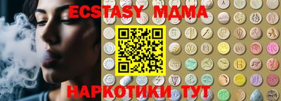 гашишное масло Изобильный