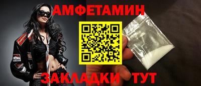 амф Ипатово