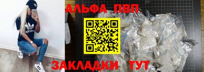 apvp Ирбит