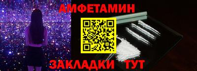 амф Ипатово