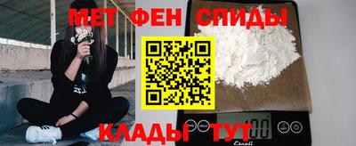 амф Ипатово