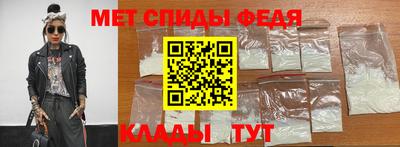 амф Ипатово