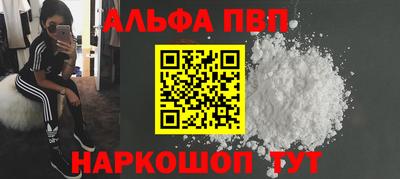 apvp Ирбит