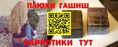 амф Ипатово