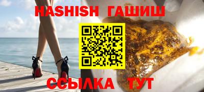 гашишное масло Изобильный