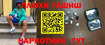 гашишное масло Изобильный