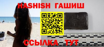амф Ипатово