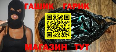 гашишное масло Изобильный