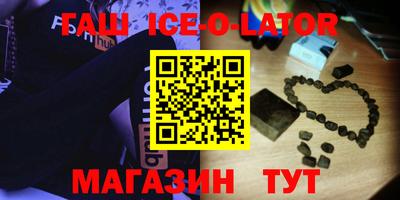 амф Ипатово