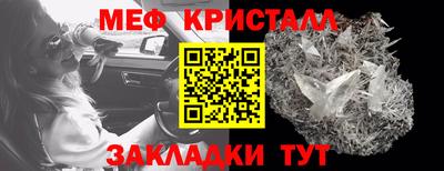 амф Ипатово
