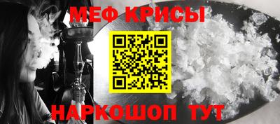 амф Ипатово