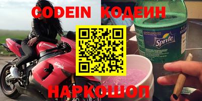 амф Ипатово