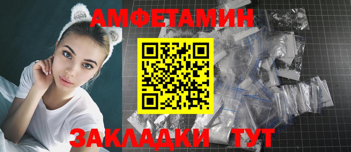 МЕТАМФЕТАМИН  Вход с VPN  Кунгур  МЕТАМФЕТАМИН кристалл 