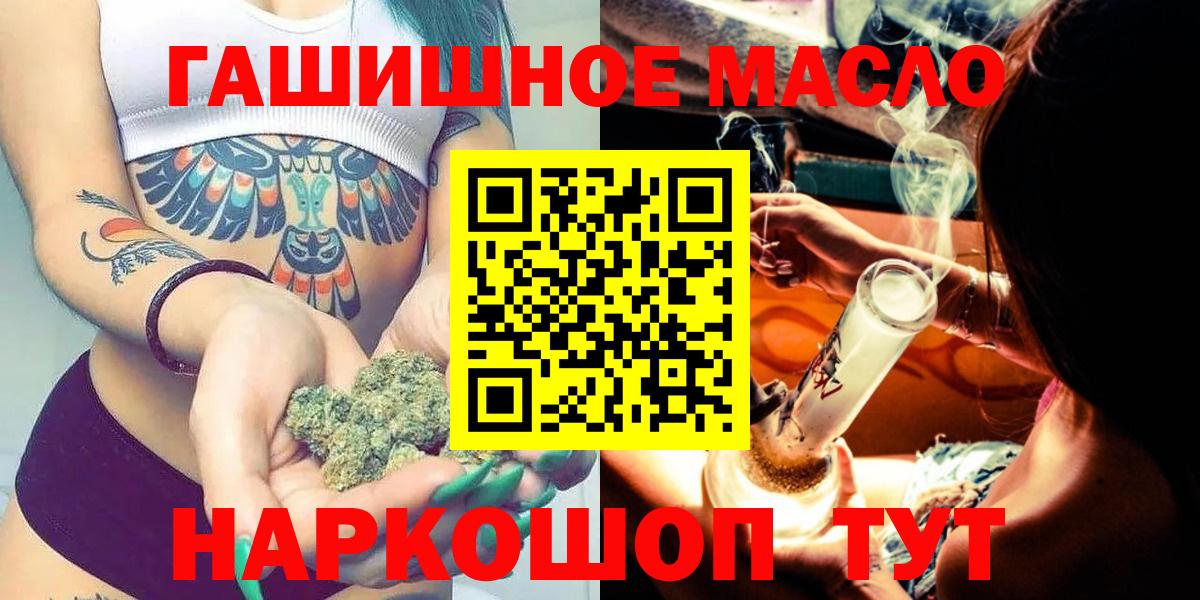 Дистиллят ТГК Wax Кунгур