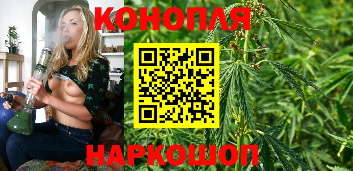 Шишки марихуана конопля  Вход с VPN  Кунгур  Канабис Ganja 